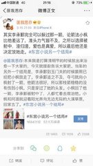 成版one一个致敬韩寒下载i